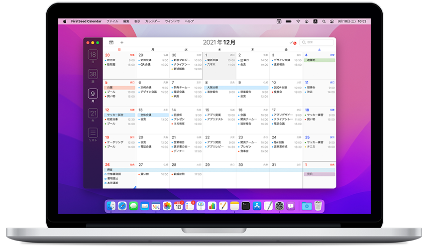 firstseed-calendar-for-iphone-ipad-mac-and-apple-watch