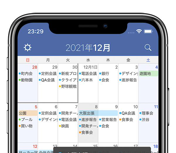 FirstSeed Calendar For IPhone IPad Mac And Apple Watch