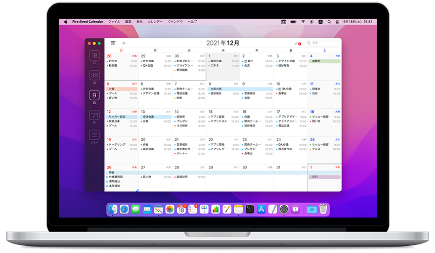 calendar for macbook and ipad and iphone