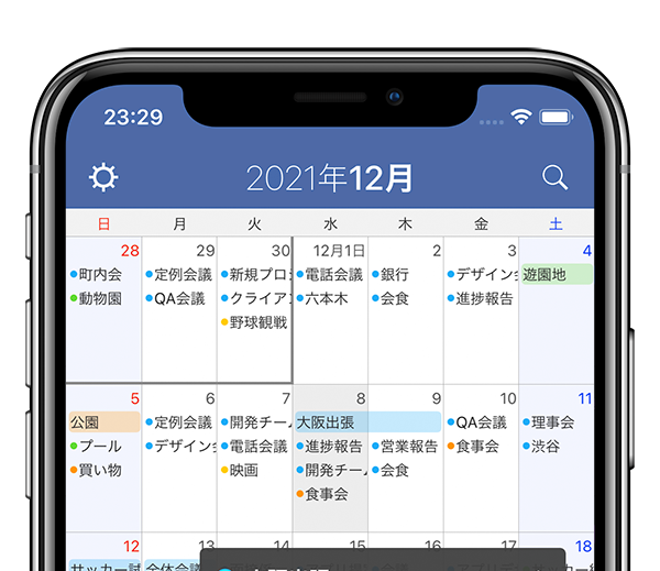 FirstSeed Calendar for iPhone, iPad, Mac and Apple Watch