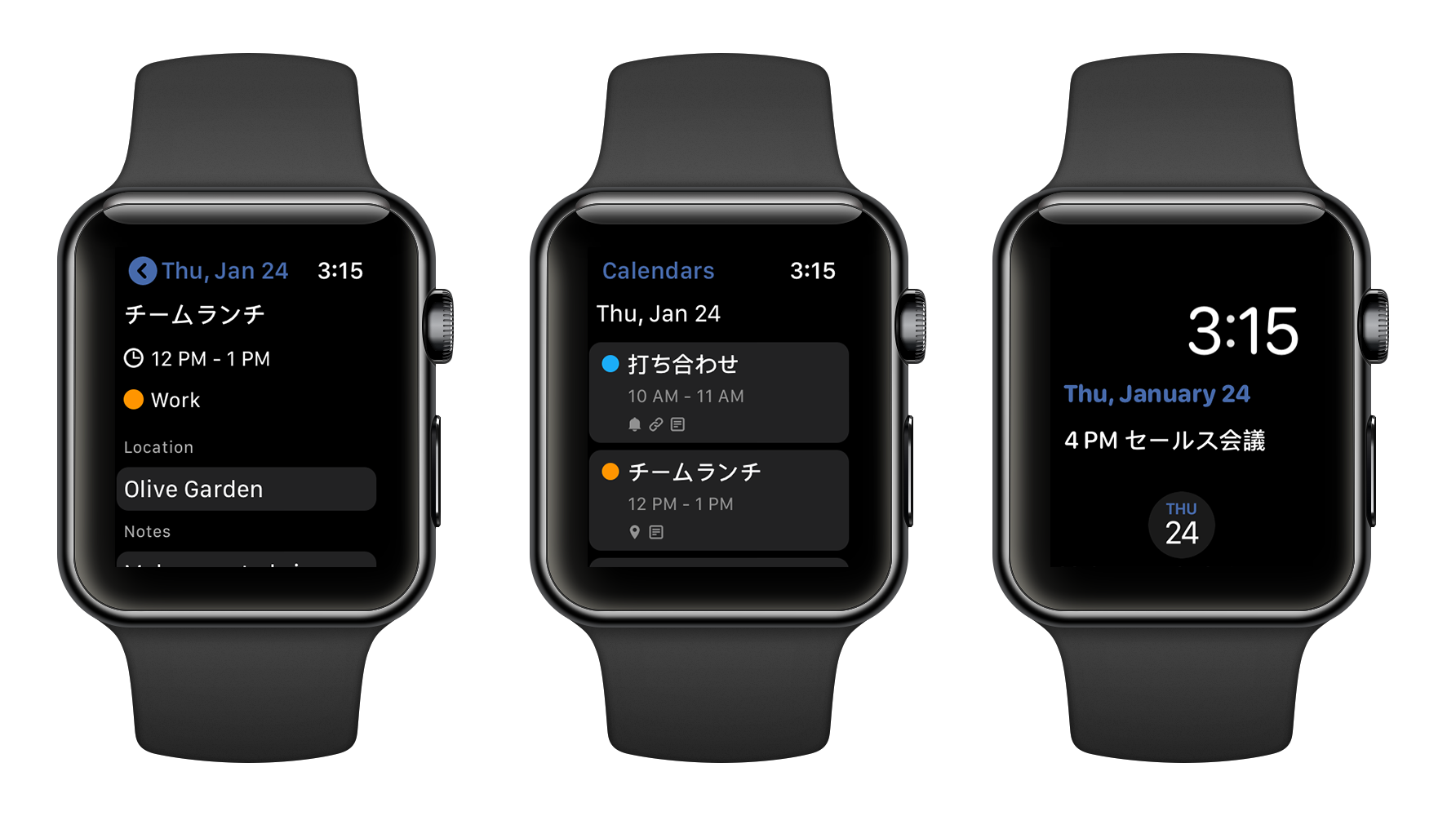 FirstSeed Calendar for Apple WatchがApp Storeにてリリースされました