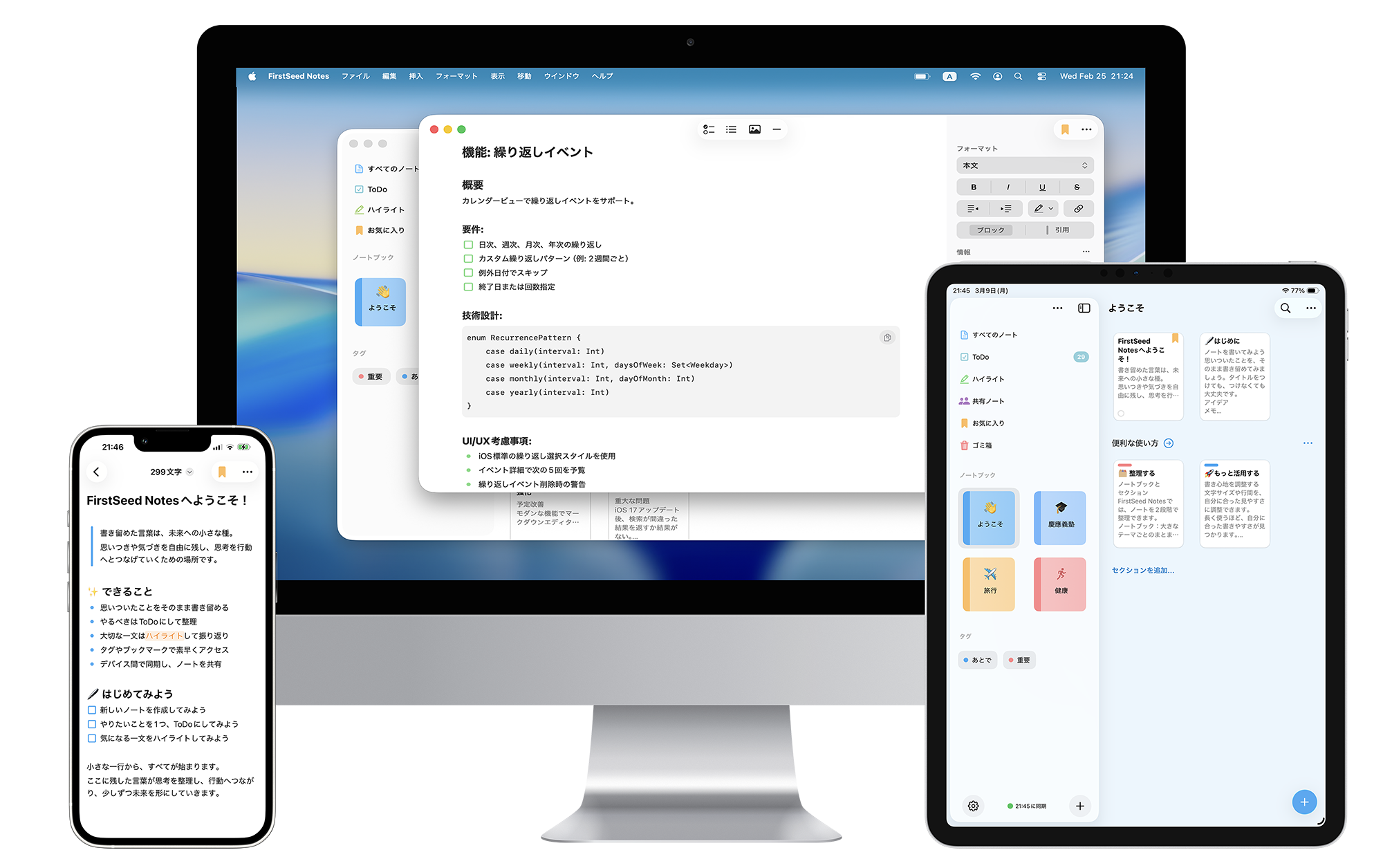 calendar alldevices-1500