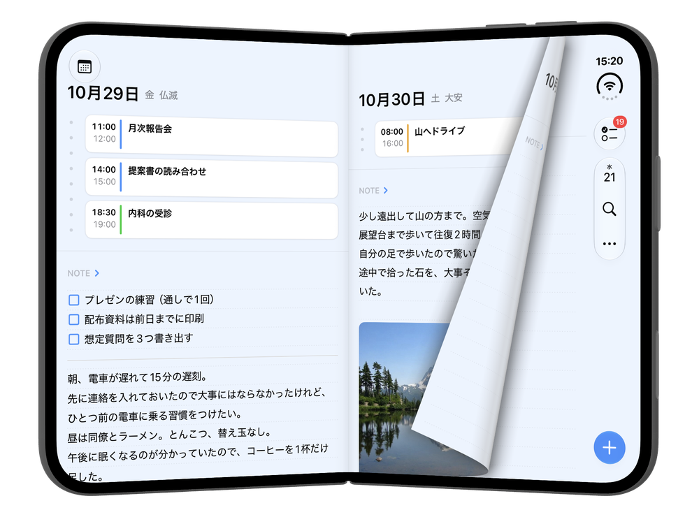 FirstSeed手帳 on iPhone Duo