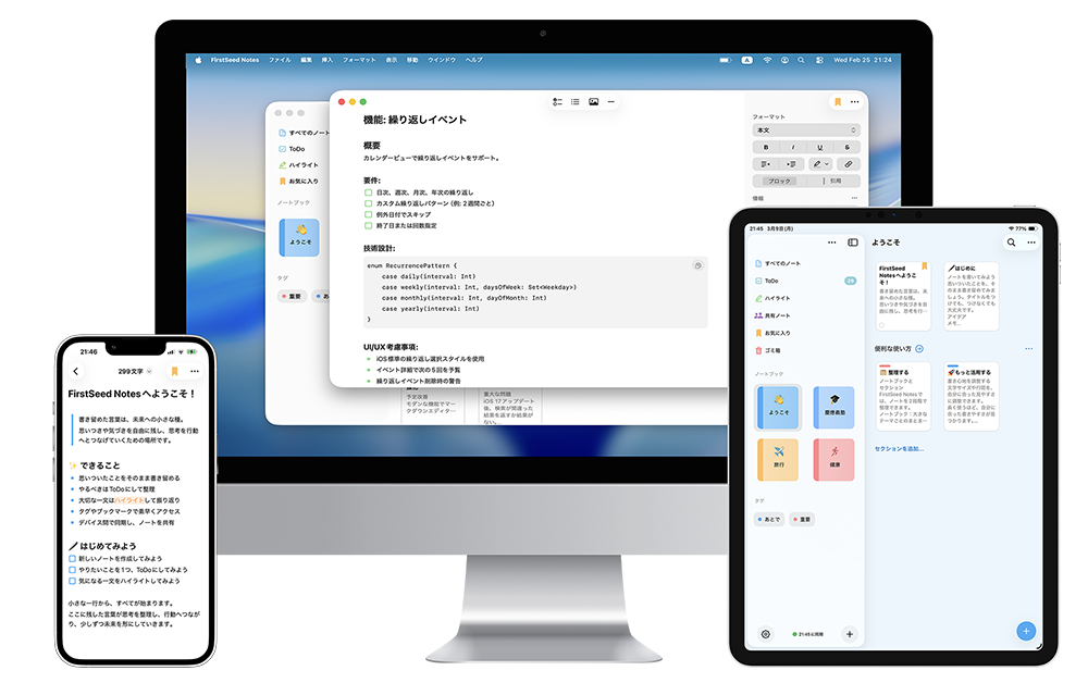 calendar alldevices-1500